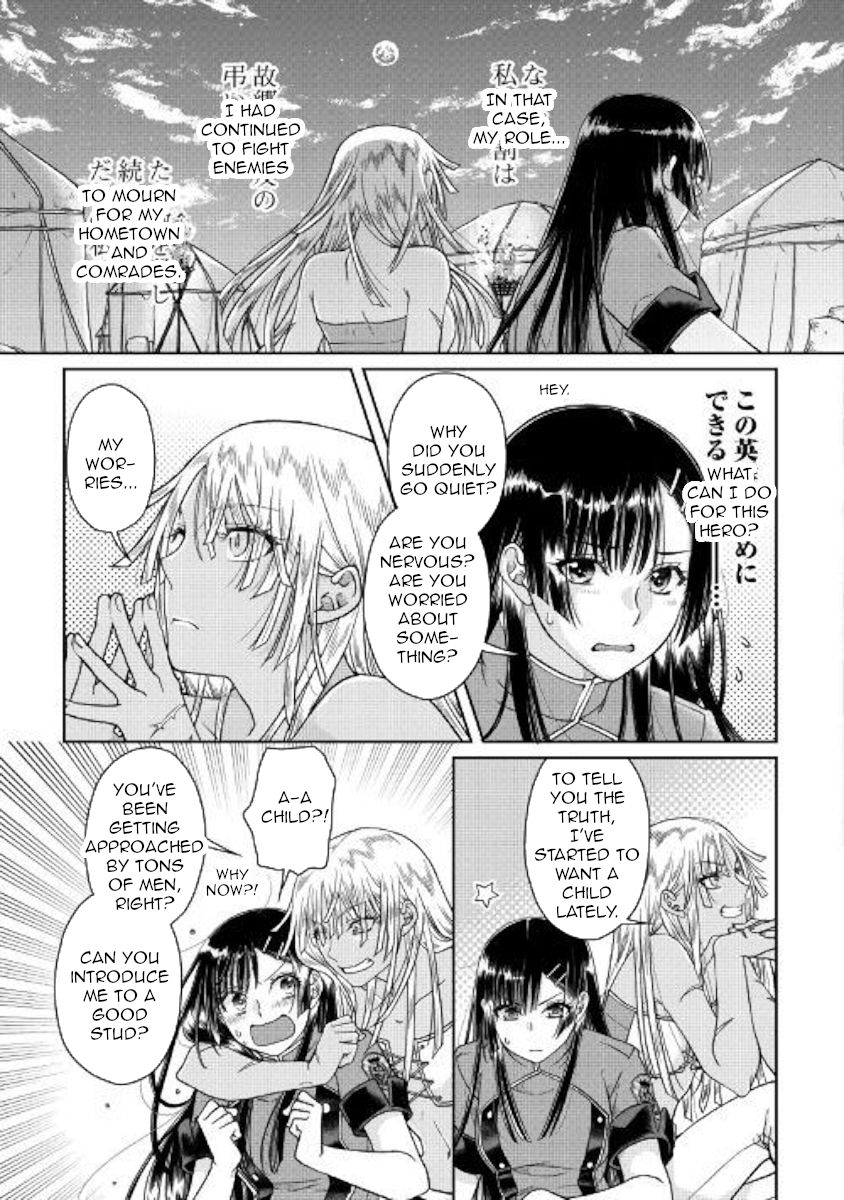 Tsukimichi: Moonlit Fantasy, Chapter 50 image 21